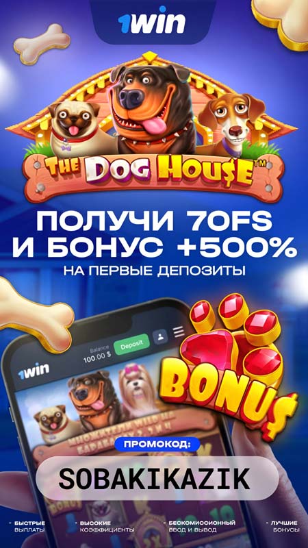 bonus